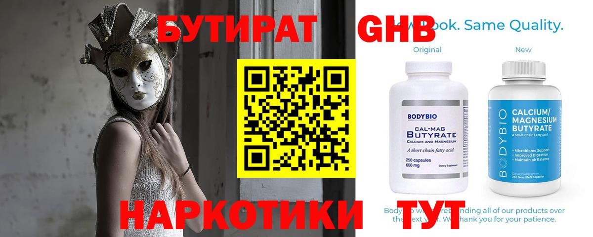 МДМА  ГАШИШ  Экстази  Новокуйбышевск  МЕФ кристаллы  Конопля  Вход с VPN 