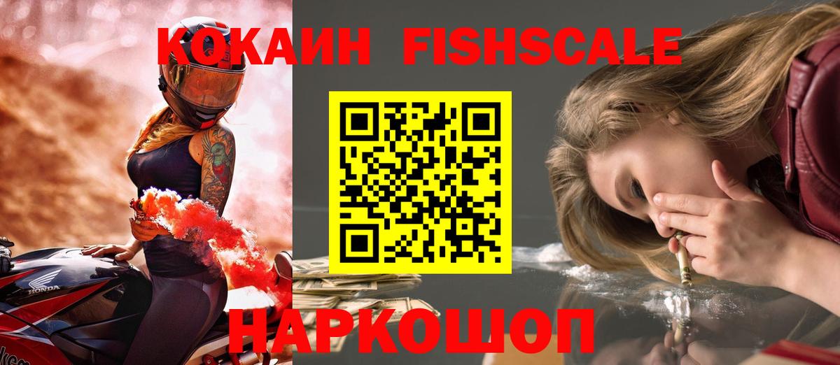 Новокуйбышевск  Cocaine Перу  Вход с VPN  КОКАИН 99% 