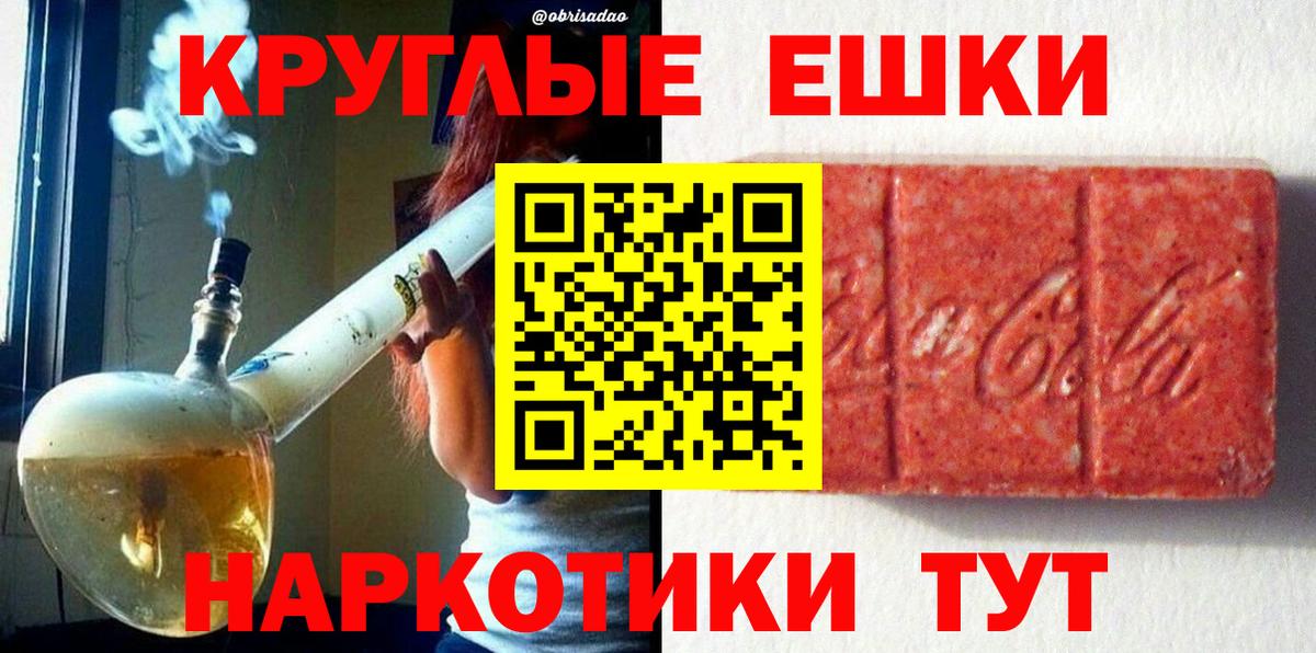 ЭКСТАЗИ louis Vuitton Новокуйбышевск