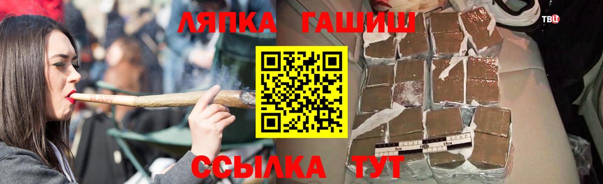 ГАШИШ hashish Новокуйбышевск