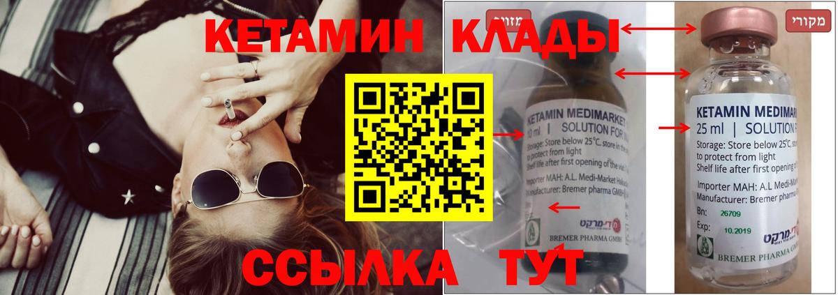 Экстази Новокуйбышевск