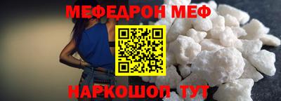кокаин премиум Донецк