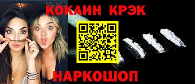 кокаин колумбия Донской