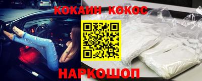 кокаин колумбия Донской