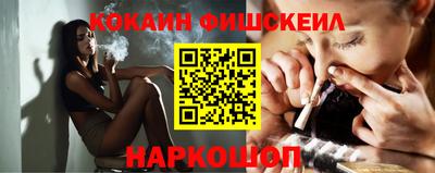кокаин колумбия Донской