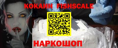 кокаин премиум Донецк