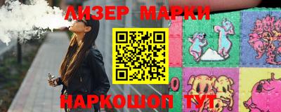 кокаин премиум Донецк