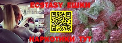 кокаин премиум Донецк