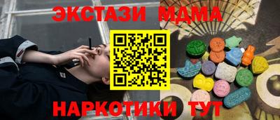 кокаин премиум Донецк