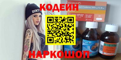 кокаин колумбия Донской