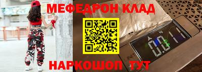 кокаин премиум Донецк