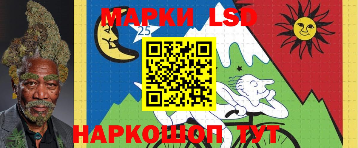 ЛСД экстази кислота Новокуйбышевск