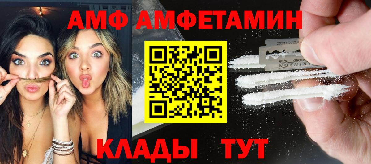 Новокуйбышевск  Метамфетамин кристалл  Метамфетамин кристалл  Вход с VPN 