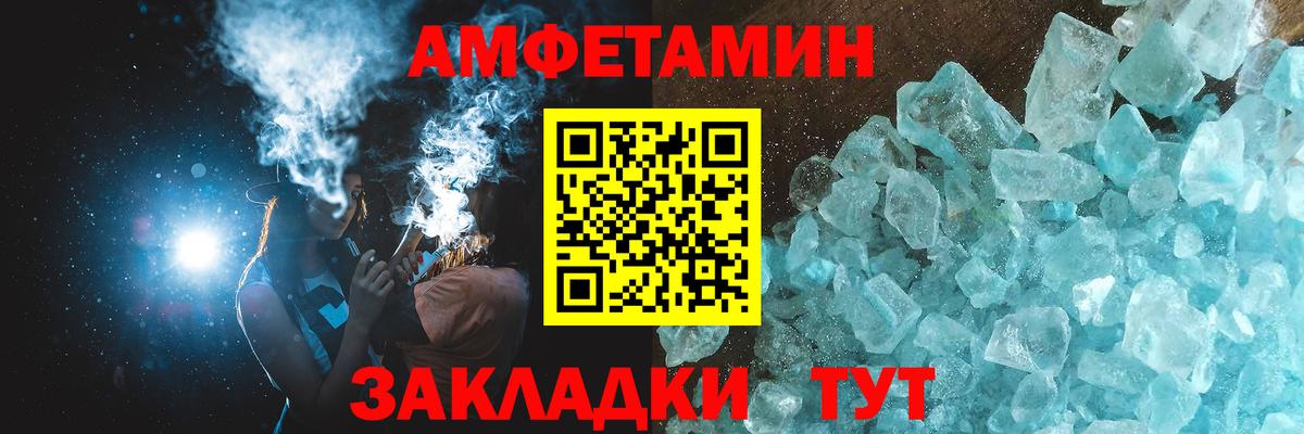 Первитин пудра Новокуйбышевск