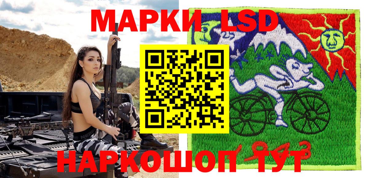 Марки N-bome 1,5мг  Вход с VPN  цена наркотик  Новокуйбышевск  Марки N-bome 1,5мг 