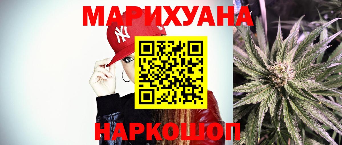 Новокуйбышевск  Бошки марихуана индика  Бошки марихуана SATIVA & INDICA  Вход с VPN 